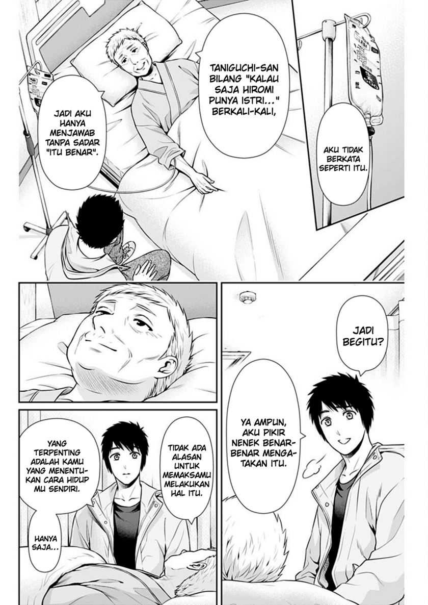 Issho ni Kurashite ii desu ka? Chapter 44 Gambar 15