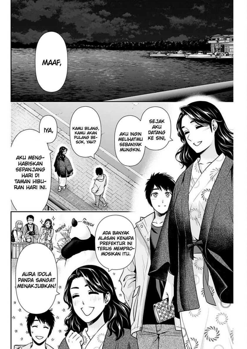 Issho ni Kurashite ii desu ka? Chapter 44 Gambar 17