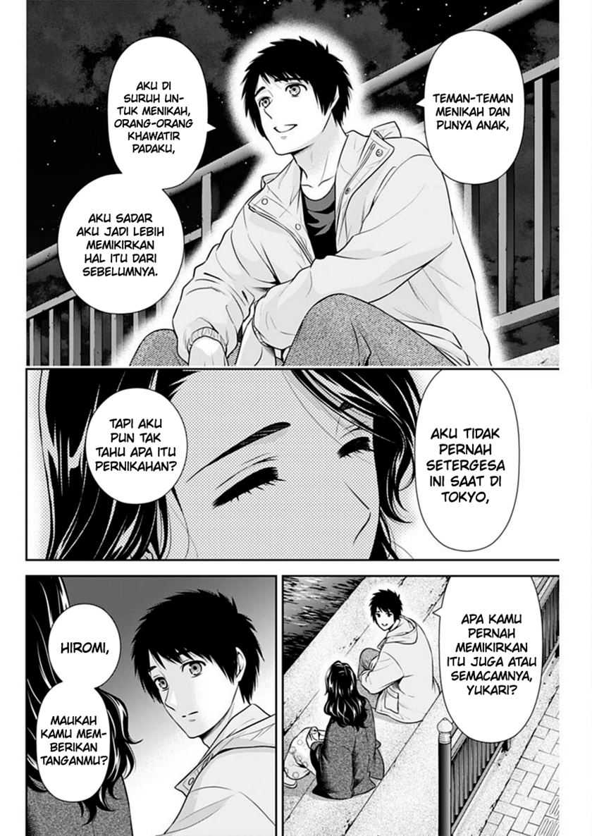 Issho ni Kurashite ii desu ka? Chapter 44 Gambar 19