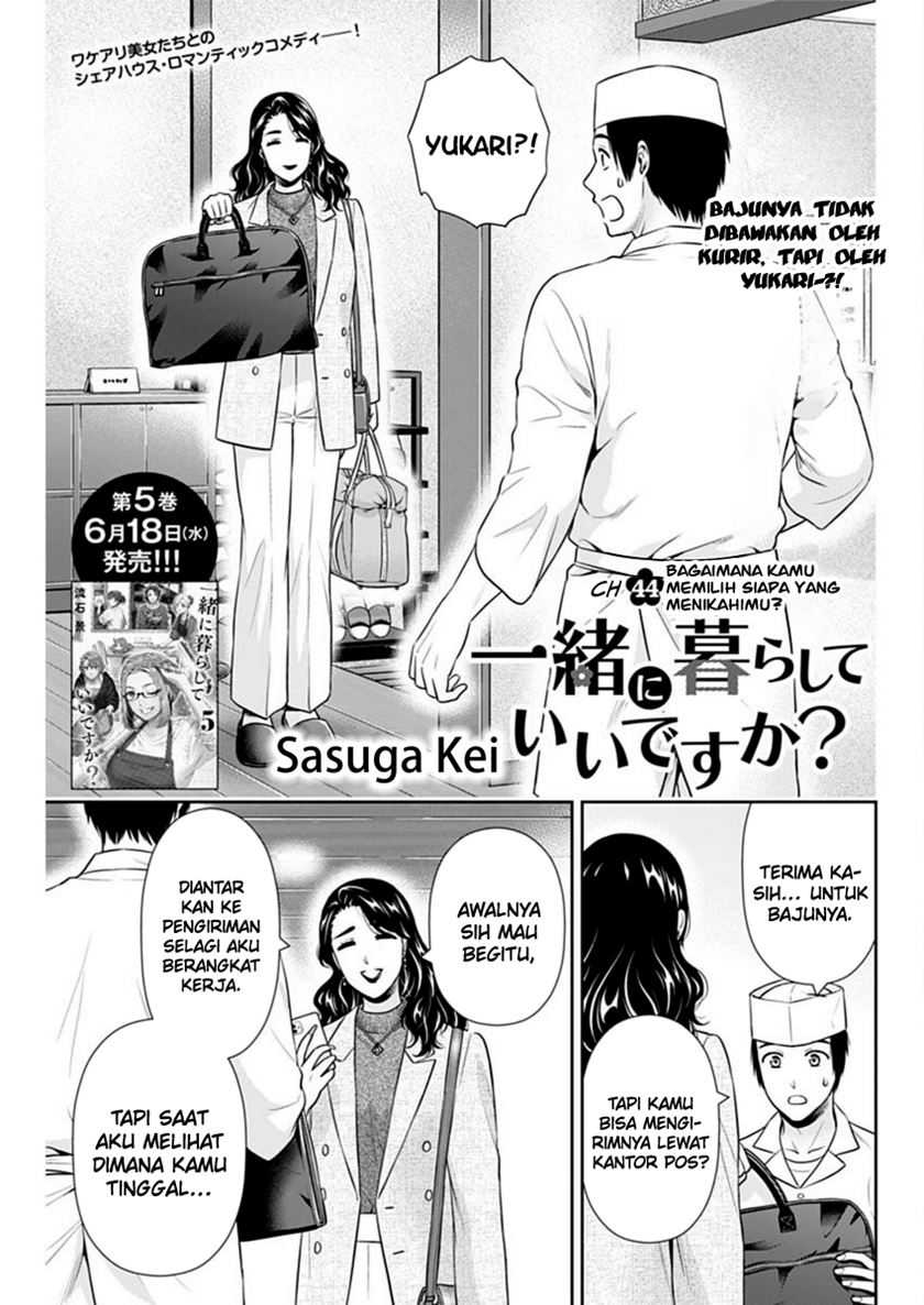Baca  Issho ni Kurashite ii desu ka? Chapter 44 Gambar 2