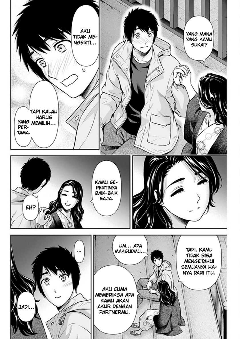 Issho ni Kurashite ii desu ka? Chapter 44 Gambar 21