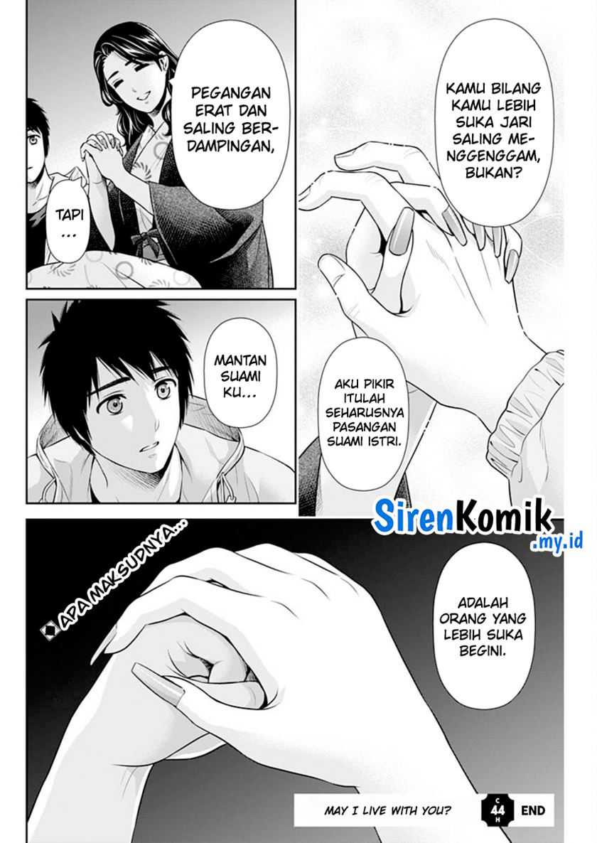 Issho ni Kurashite ii desu ka? Chapter 44 Gambar 23