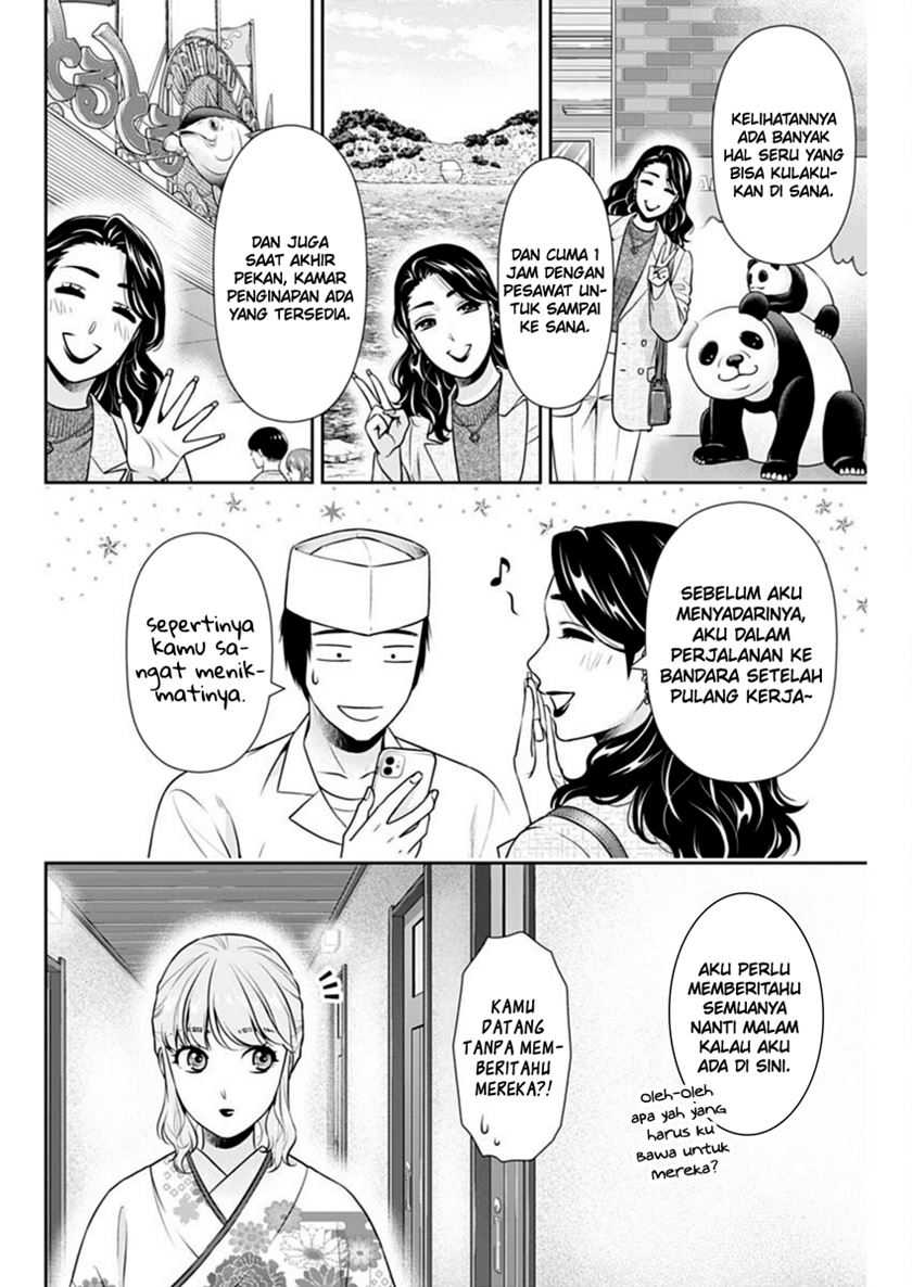 Issho ni Kurashite ii desu ka? Chapter 44 Gambar 3