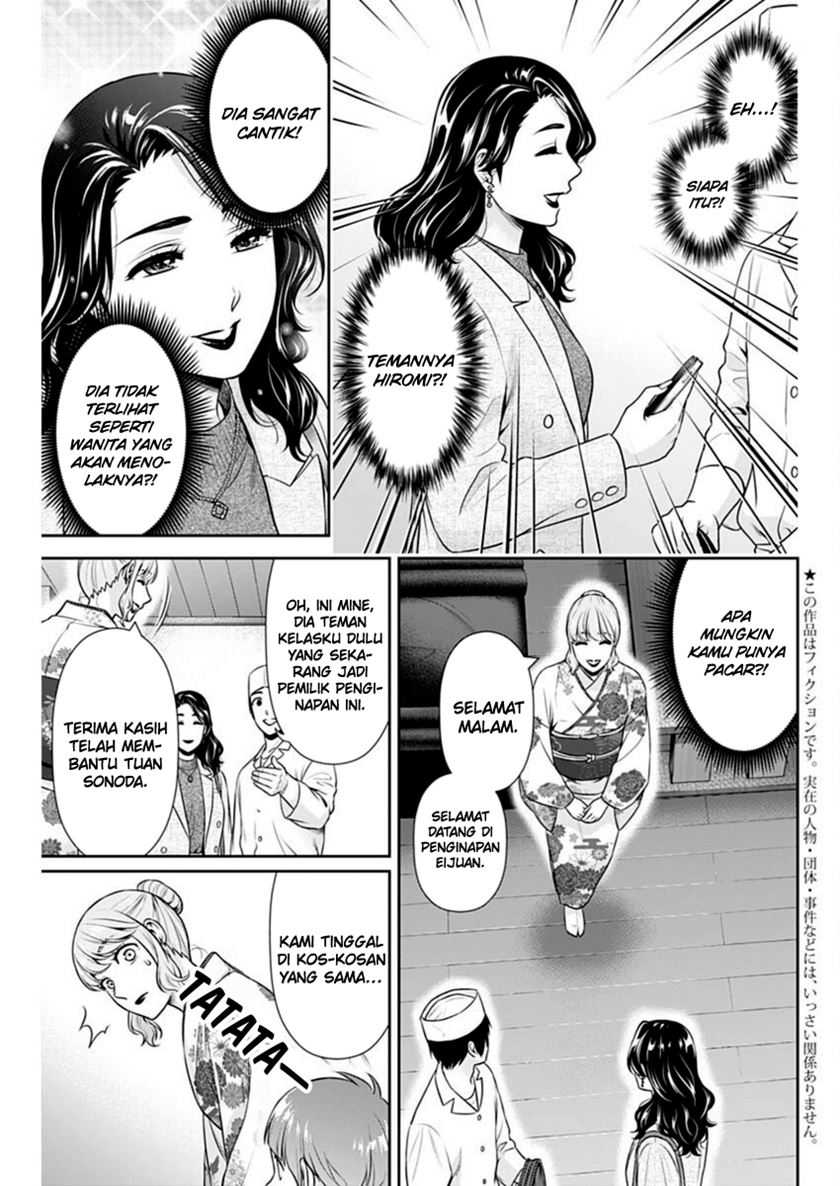 Issho ni Kurashite ii desu ka? Chapter 44 Gambar 4