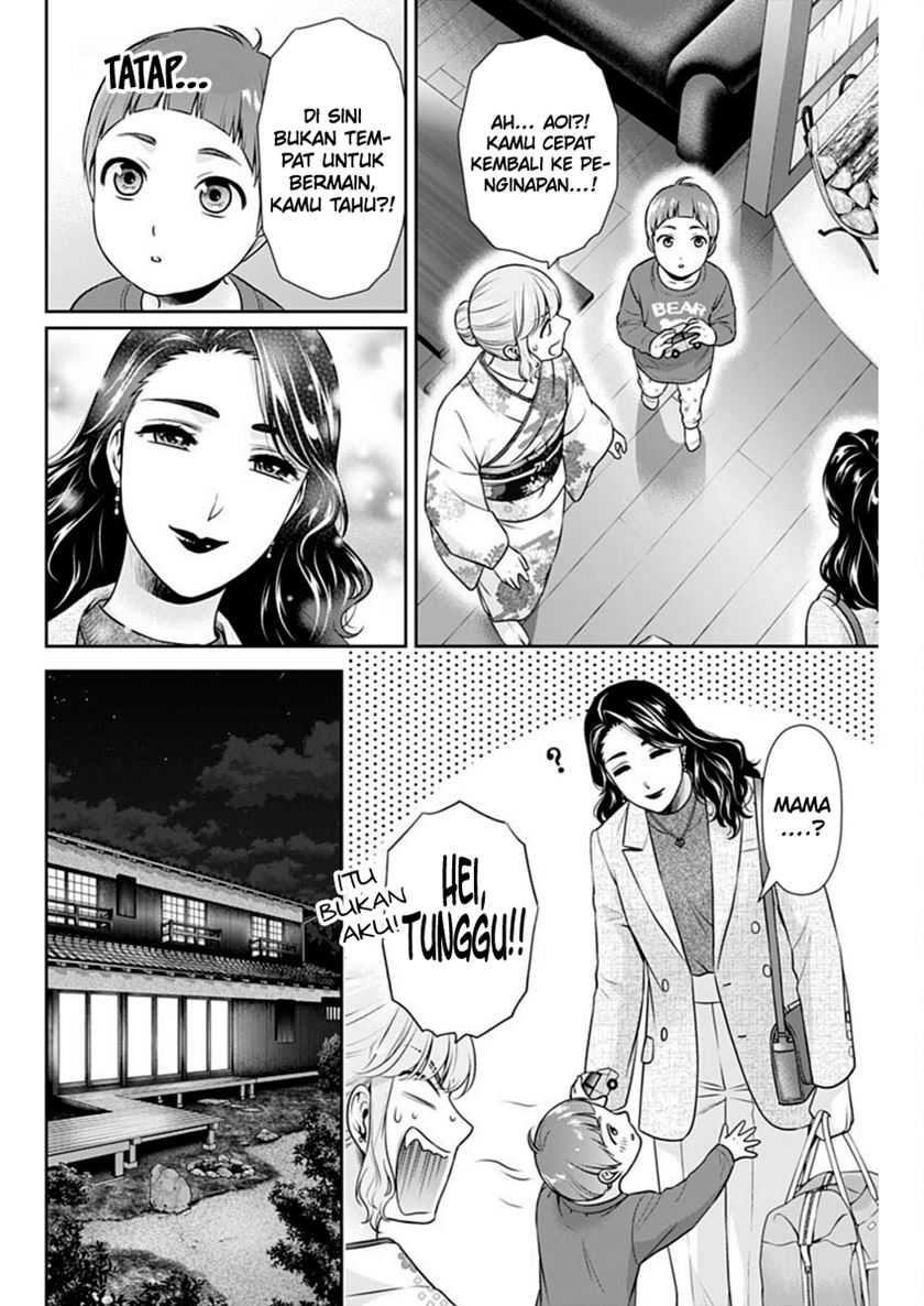 Issho ni Kurashite ii desu ka? Chapter 44 Gambar 5