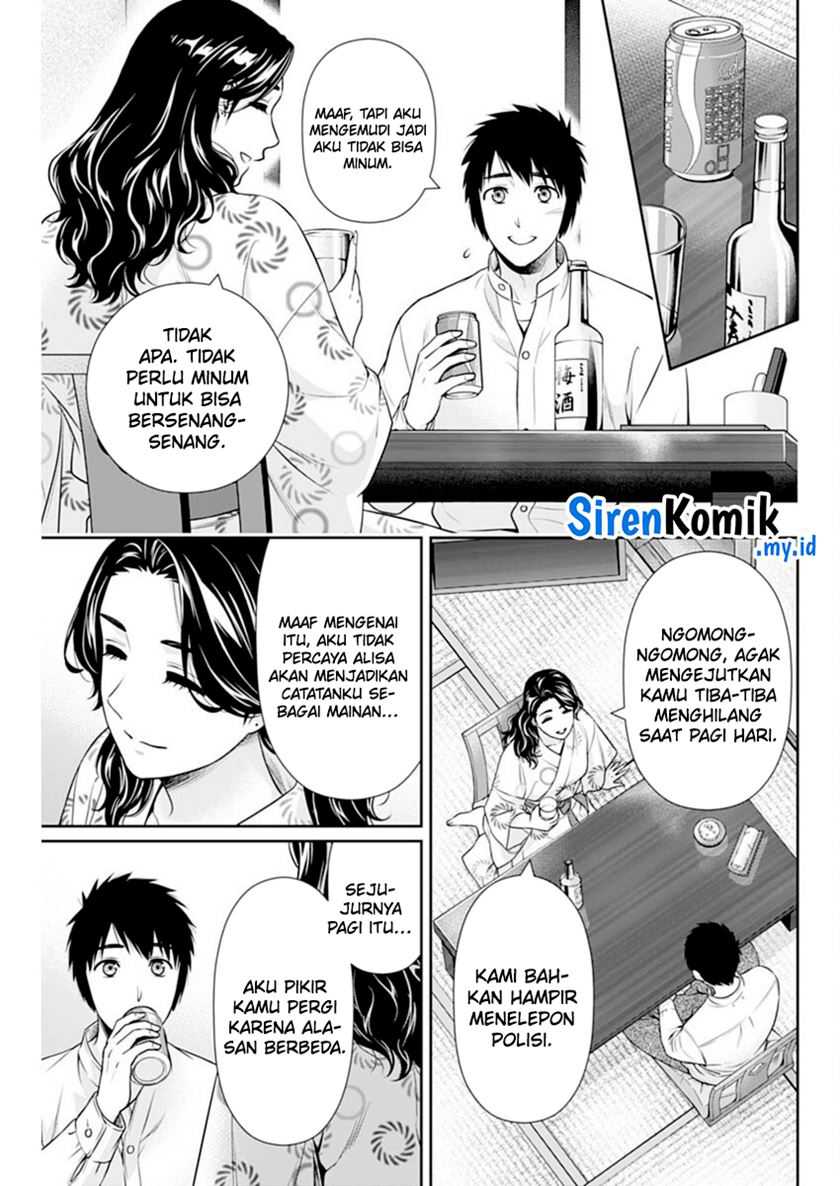 Issho ni Kurashite ii desu ka? Chapter 44 Gambar 6
