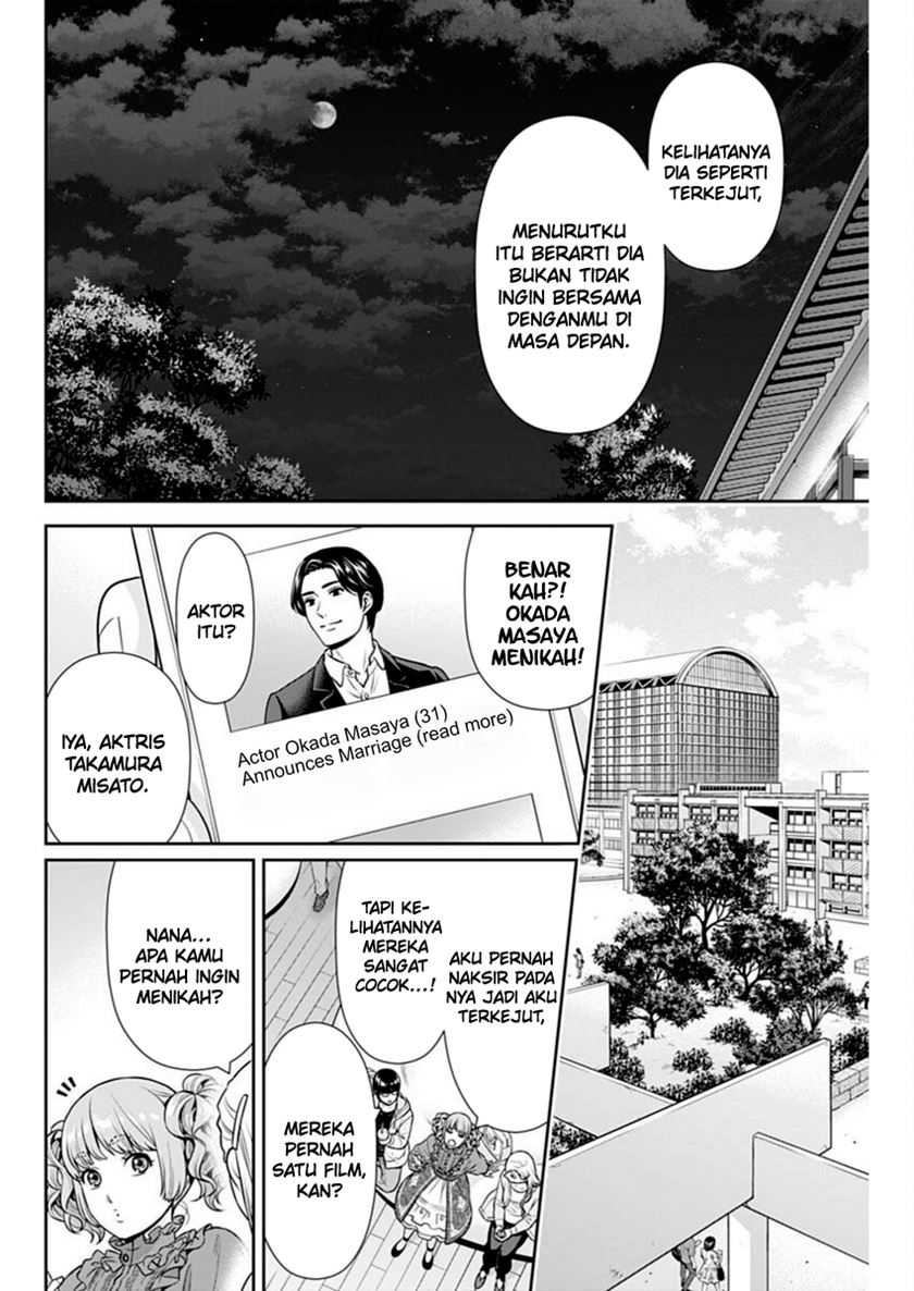 Issho ni Kurashite ii desu ka? Chapter 44 Gambar 9
