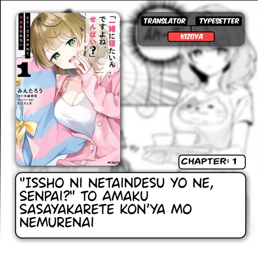 Baca Komik “Issho ni Netaindesu yo Ne, Senpai?” to Amaku Sasayakarete Kon’ya mo Nemurenai Chapter 1 Gambar 1