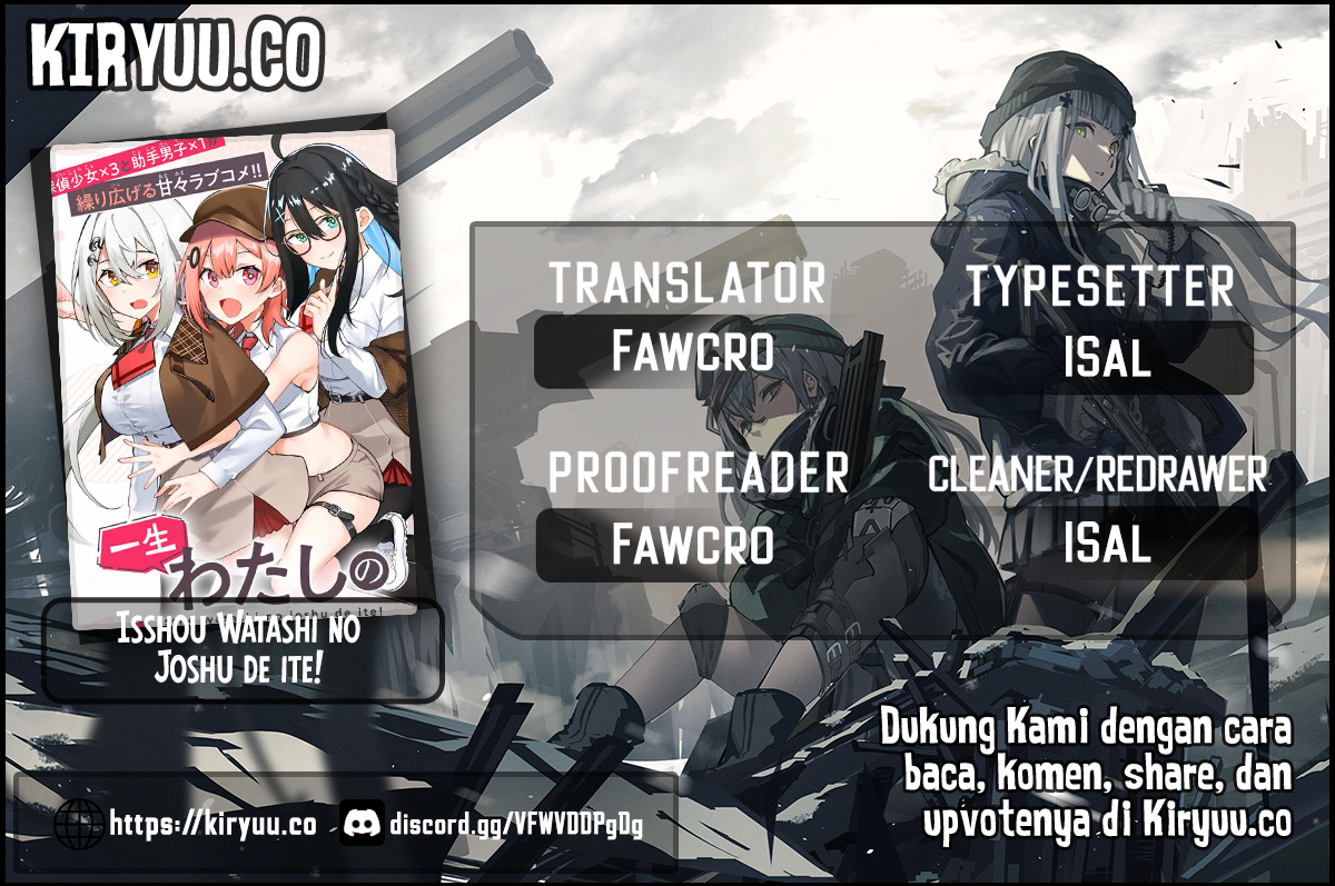 Baca Komik Issho Watashi no Joshu de ite! Chapter 2 Gambar 1