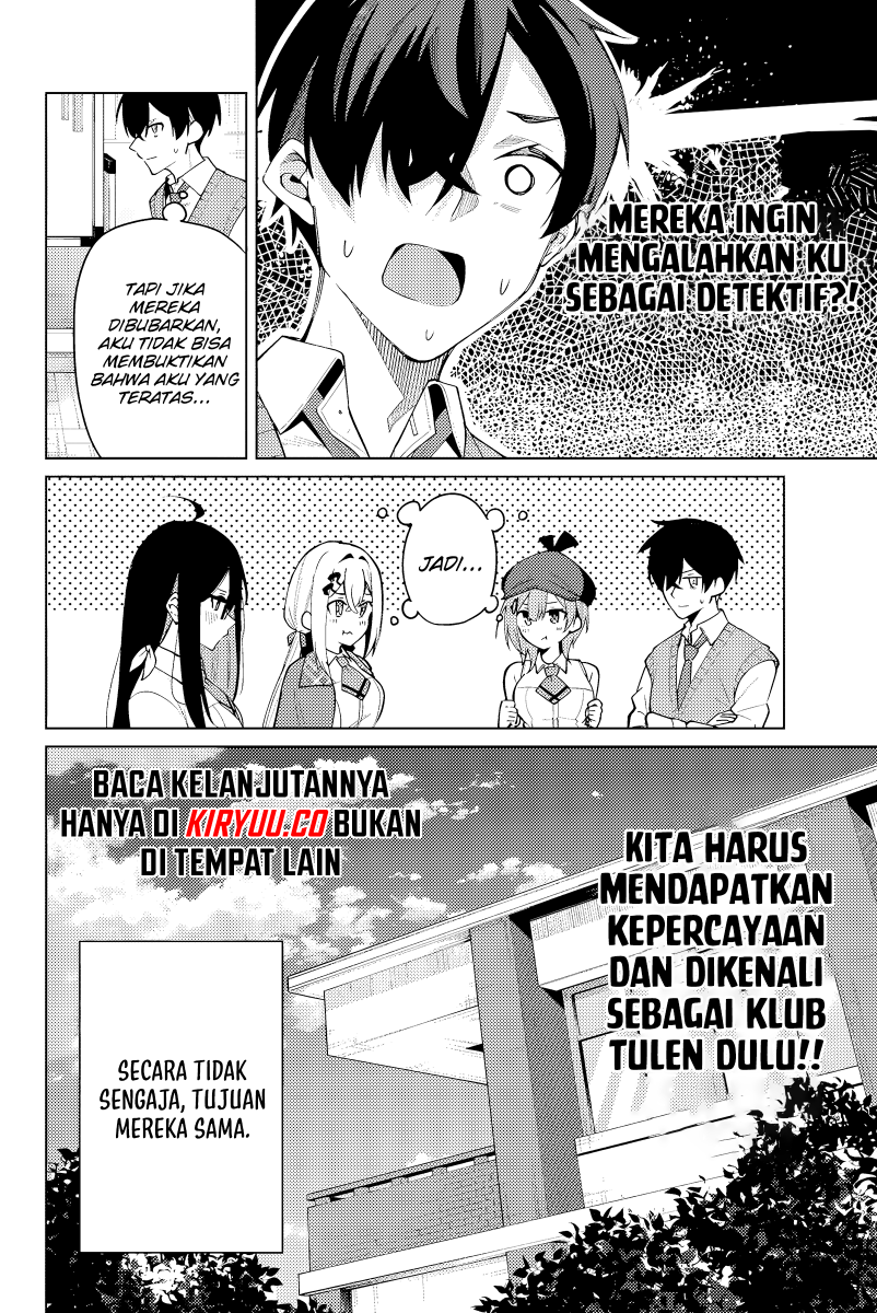 Issho Watashi no Joshu de ite! Chapter 2 Gambar 17