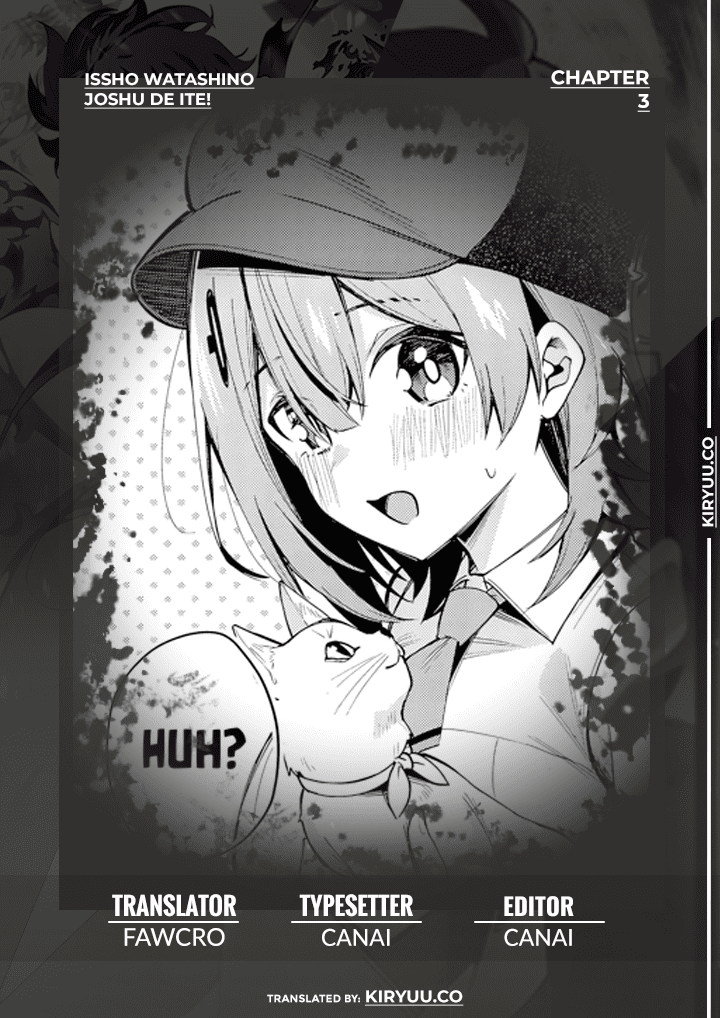 Baca Komik Issho Watashi no Joshu de ite! Chapter 3 Gambar 1