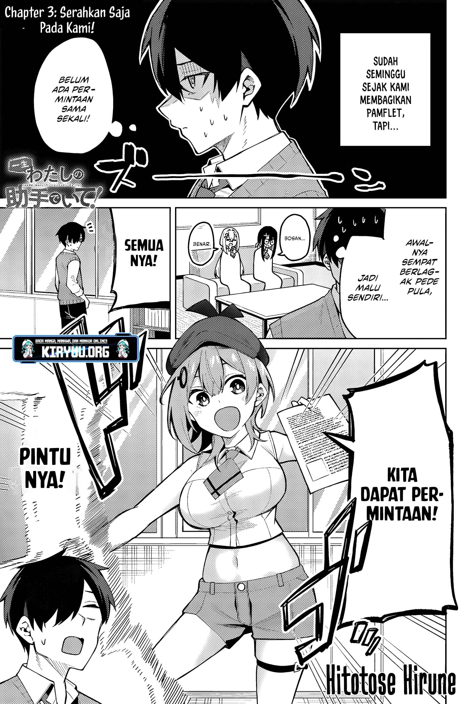 Baca Issho Watashi no Joshu de ite! Chapter 3 Gambar 2