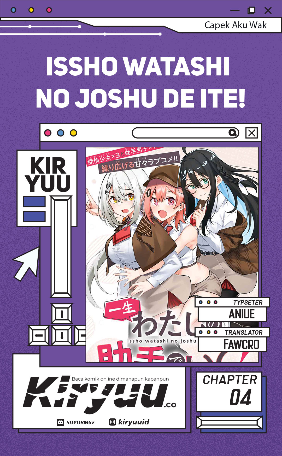 Baca Komik Issho Watashi no Joshu de ite! Chapter 4 Gambar 1