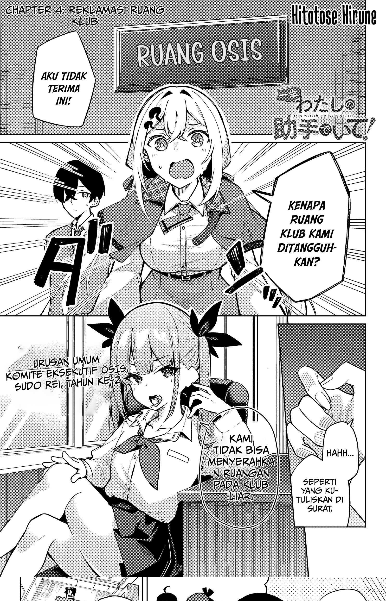 Baca Issho Watashi no Joshu de ite! Chapter 4 Gambar 2