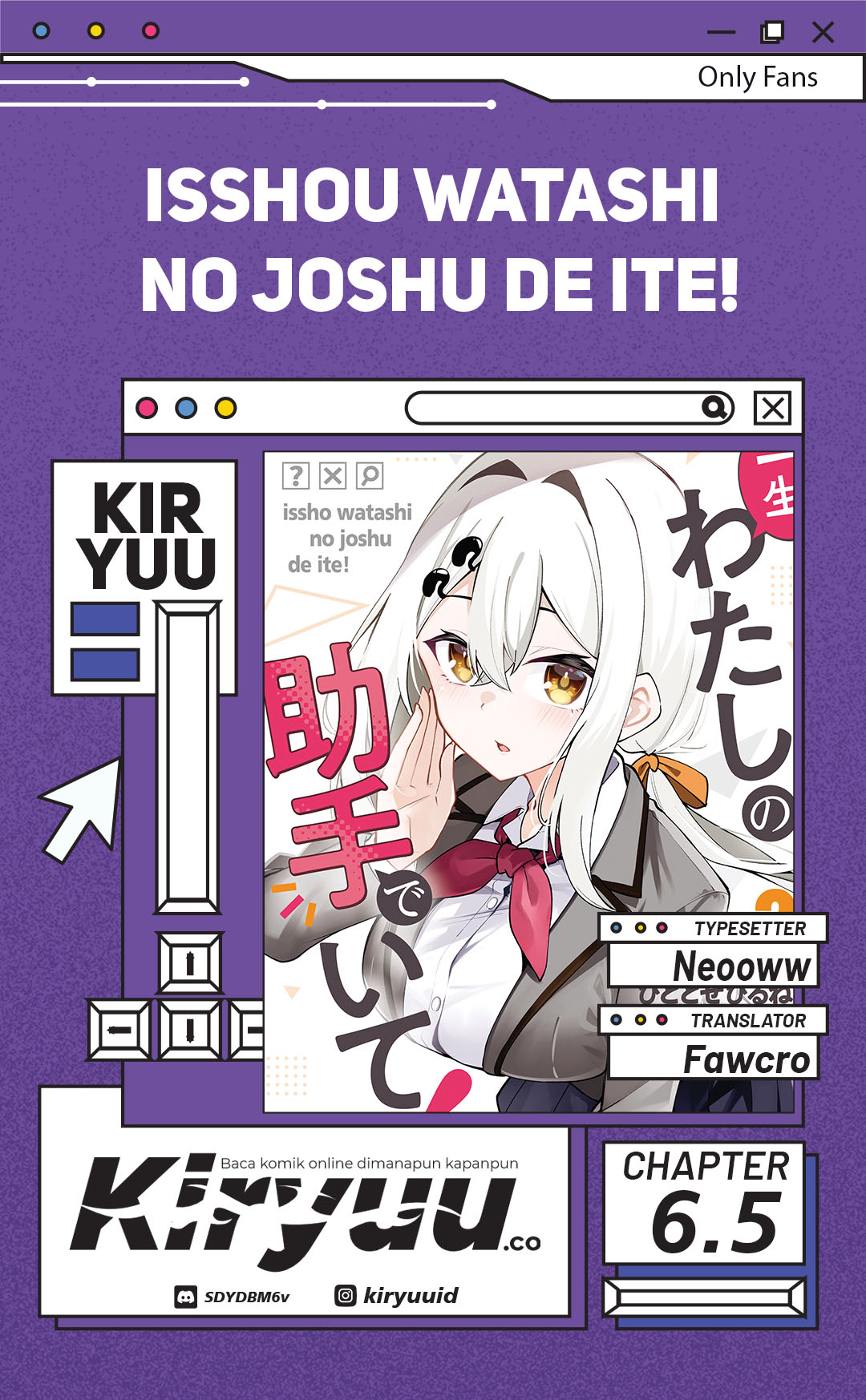 Baca Komik Issho Watashi no Joshu de ite! Chapter 6.5 Gambar 1