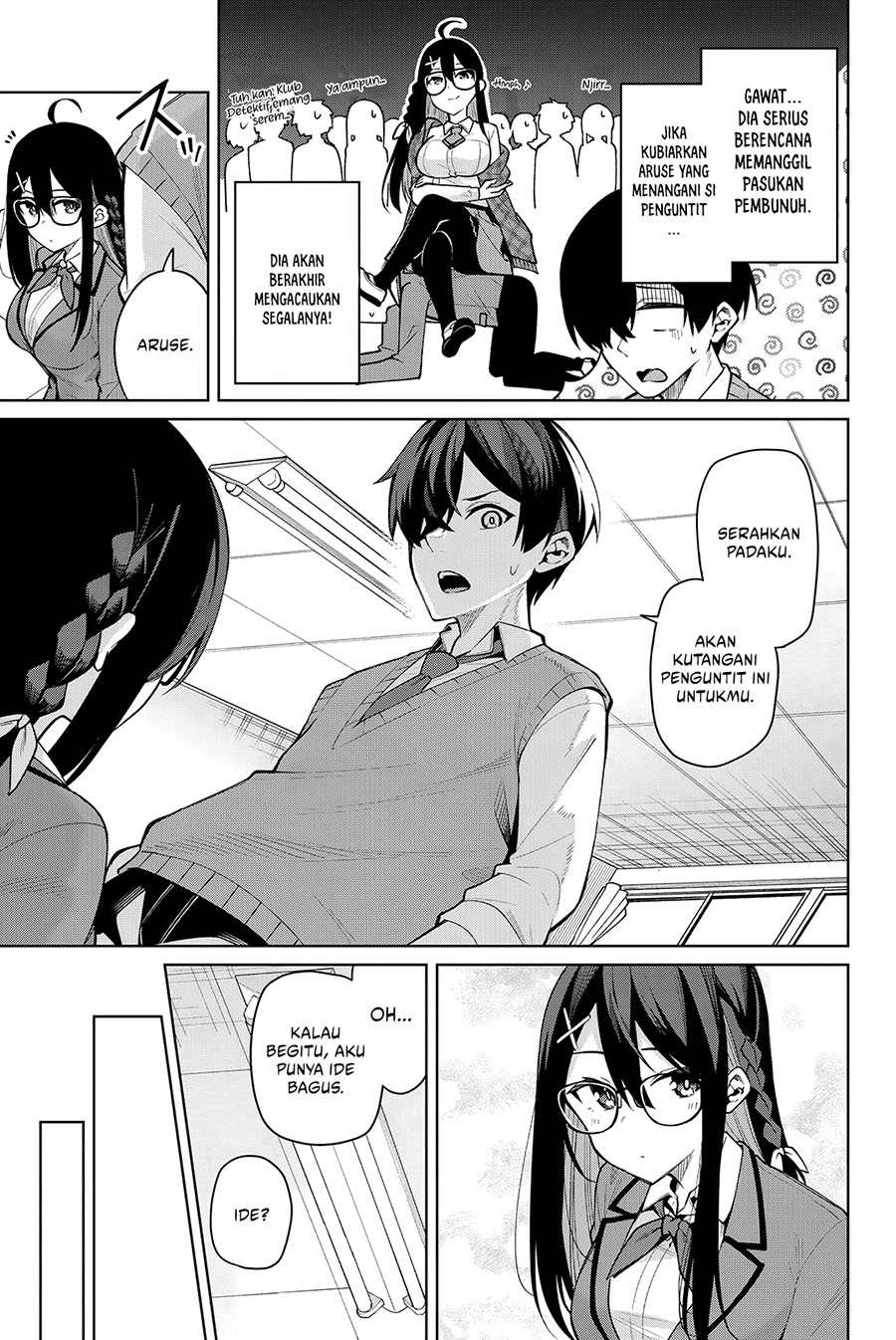 Issho Watashi no Joshu de ite! Chapter 6 Gambar 8