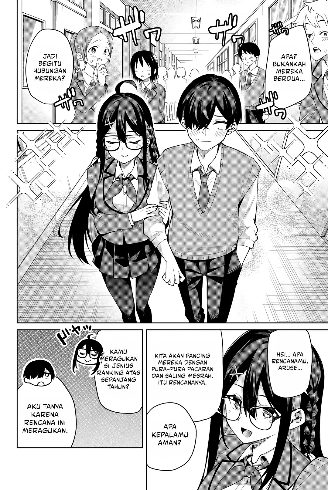Issho Watashi no Joshu de ite! Chapter 6 Gambar 9