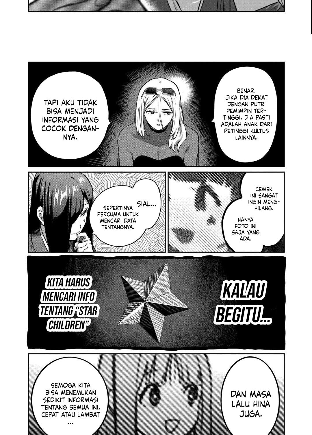 Isshou Senkin Chapter 37 Gambar 8