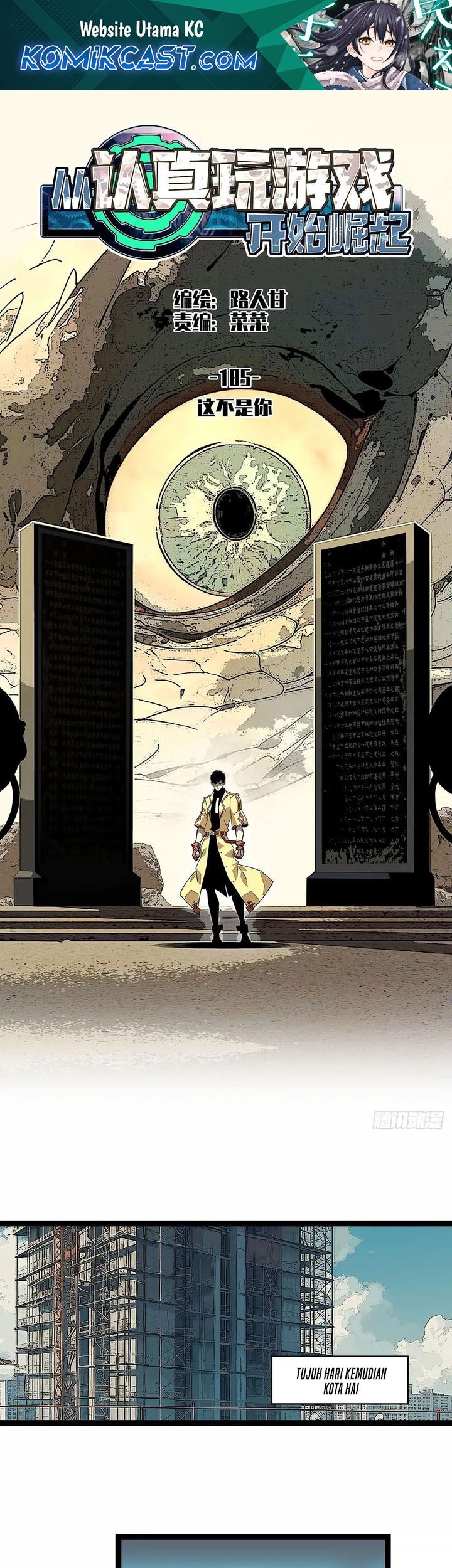 Baca Komik It all starts with playing game seriously Chapter 185 Gambar 1