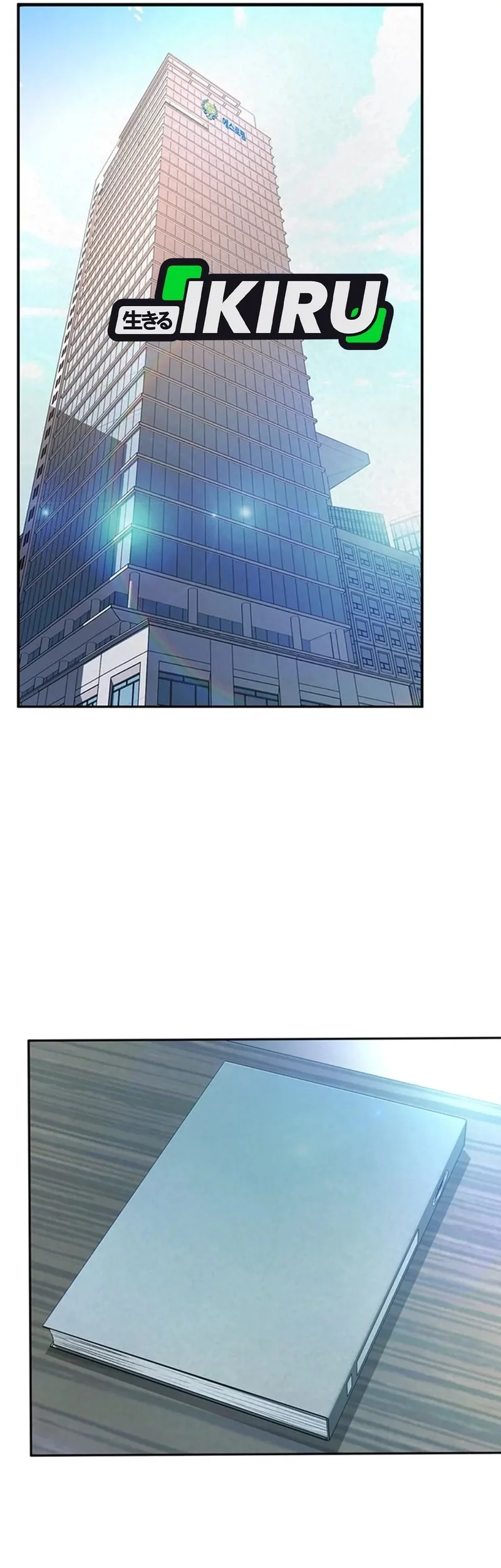 It All Starts With Trillions Of Nether Currency Chapter 167 Gambar 56