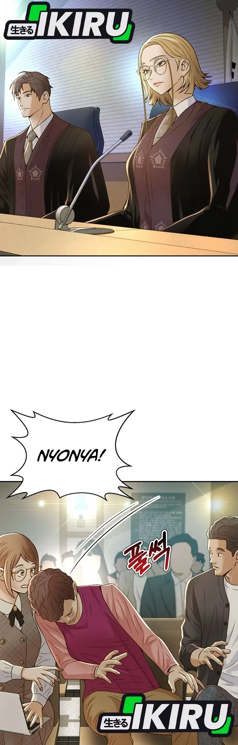 It All Starts With Trillions Of Nether Currency Chapter 167 Gambar 13