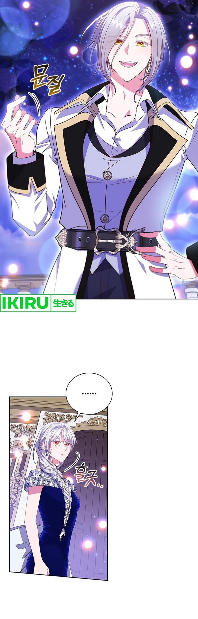It’s Annoying Because My Childhood Friend Is an Archmage Chapter 21 Gambar 13