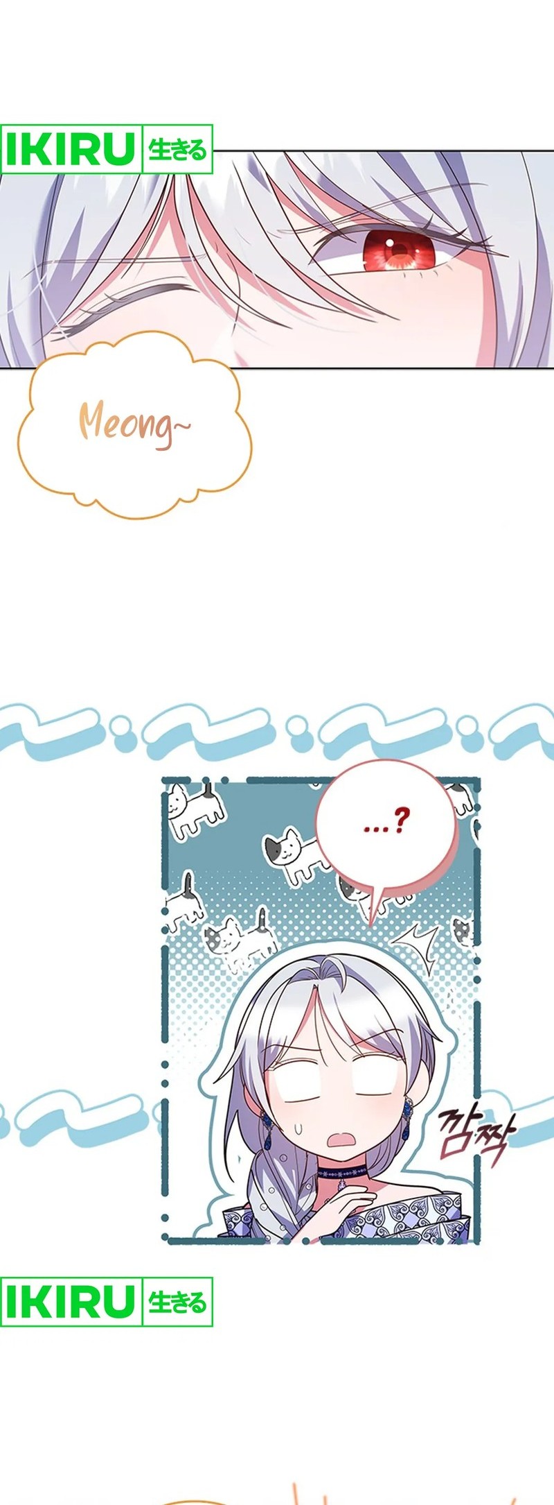 It’s Annoying Because My Childhood Friend Is an Archmage Chapter 21 Gambar 20
