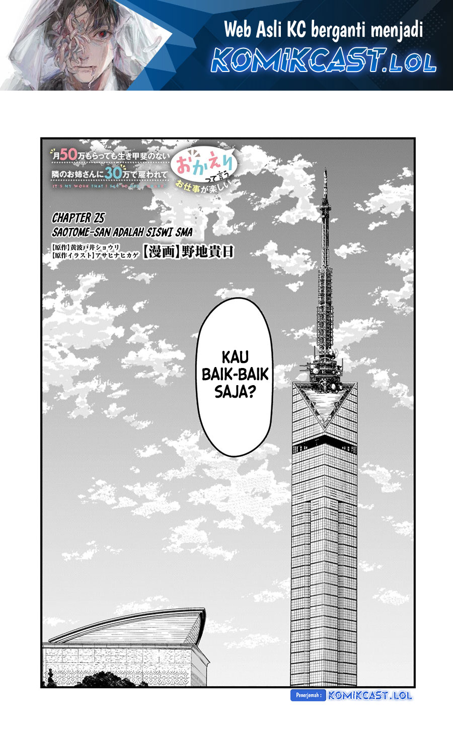 Baca  It’s Fun Having a 300,000 yen a Month Job Welcoming Home an Onee-san Who Doesn’t Find Meaning in a Job That Pays Her 500,000 yen a Month Chapter 25 Gambar 2