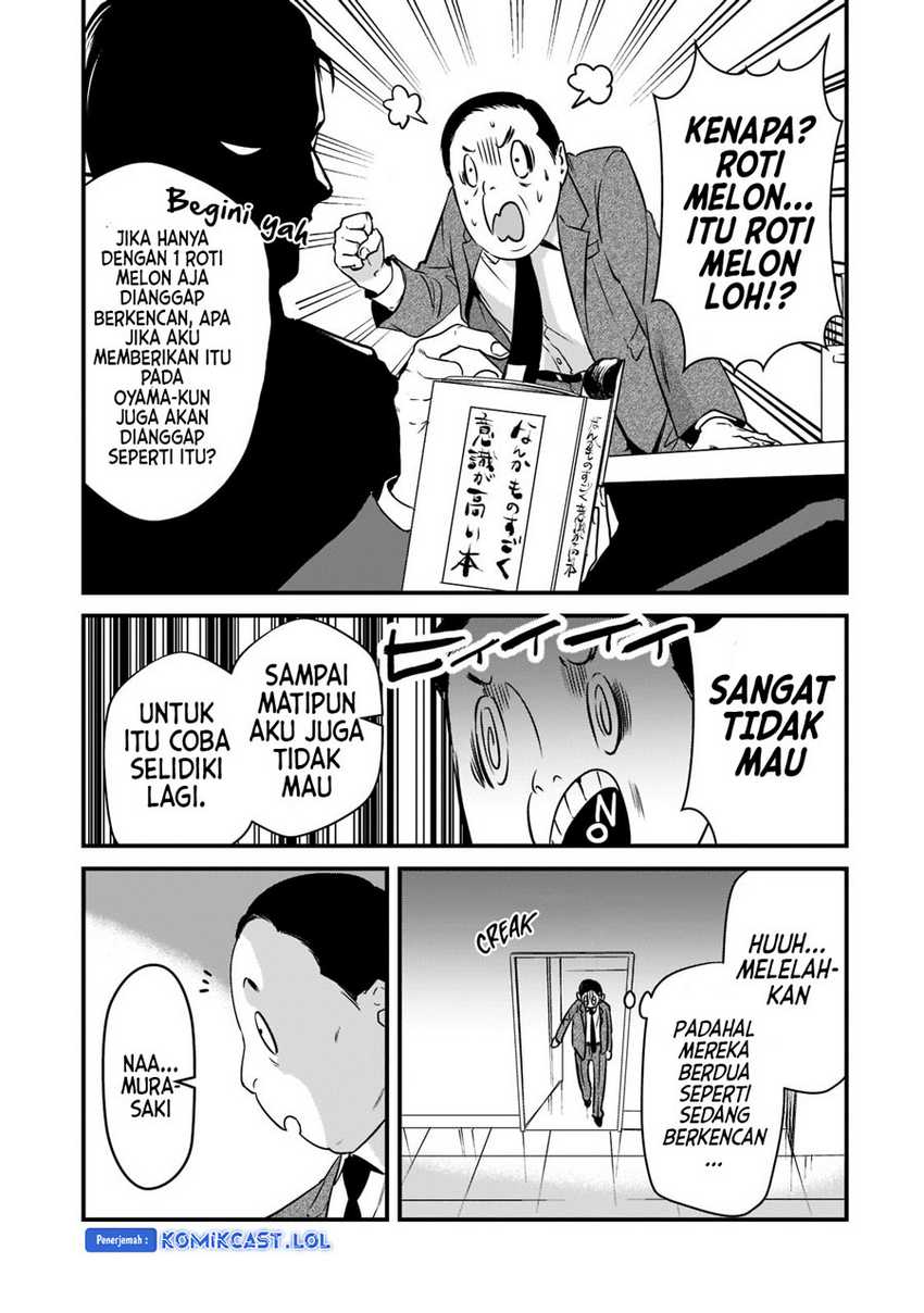 It’s Fun Having a 300,000 yen a Month Job Welcoming Home an Onee-san Who Doesn’t Find Meaning in a Job That Pays Her 500,000 yen a Month Chapter 26 Gambar 20