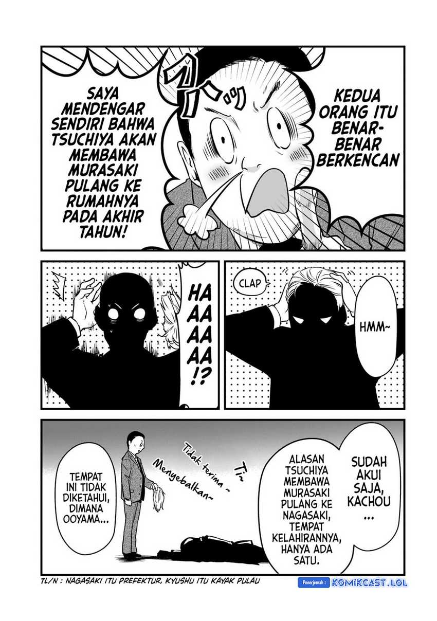 It’s Fun Having a 300,000 yen a Month Job Welcoming Home an Onee-san Who Doesn’t Find Meaning in a Job That Pays Her 500,000 yen a Month Chapter 26 Gambar 24