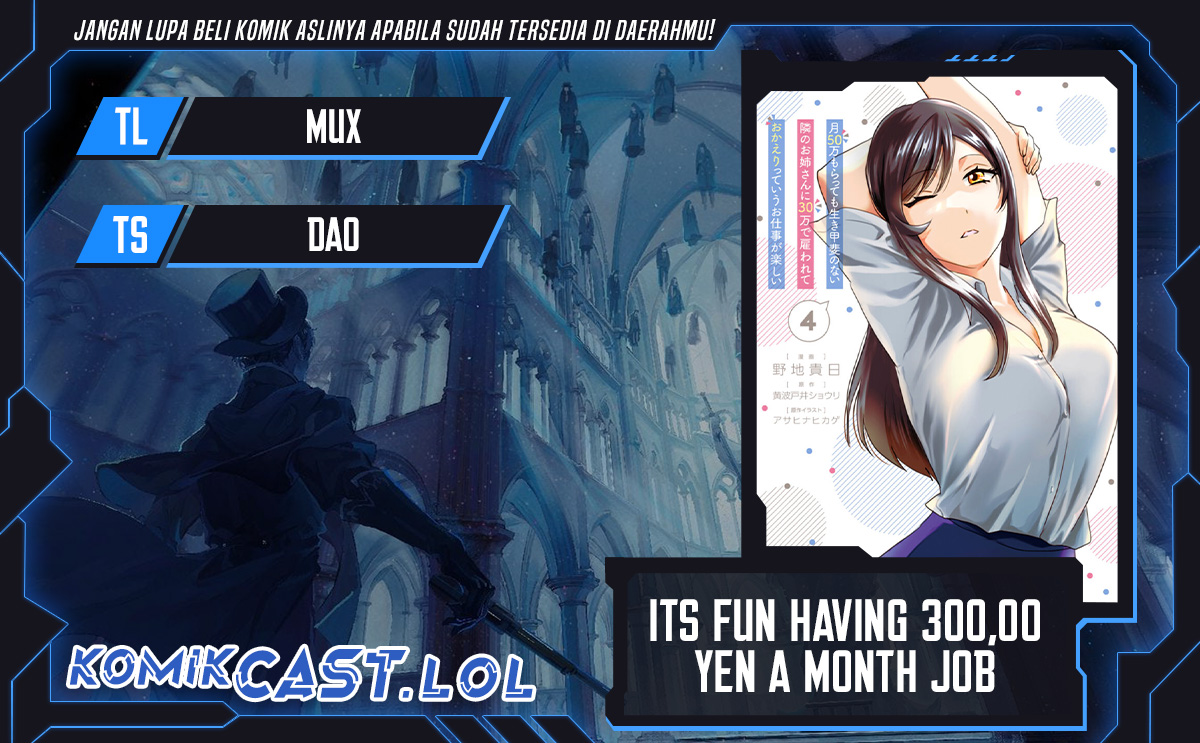 Baca Komik It’s Fun Having a 300,000 yen a Month Job Welcoming Home an Onee-san Who Doesn’t Find Meaning in a Job That Pays Her 500,000 yen a Month Chapter 27 Gambar 1
