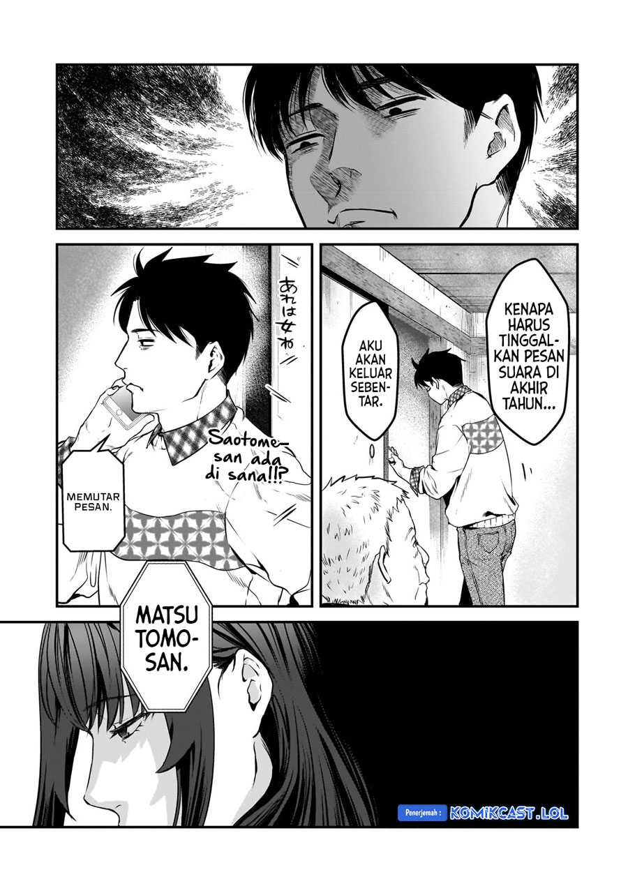 It’s Fun Having a 300,000 yen a Month Job Welcoming Home an Onee-san Who Doesn’t Find Meaning in a Job That Pays Her 500,000 yen a Month Chapter 29 Gambar 13