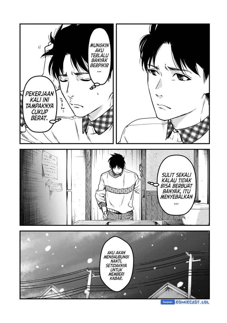 It’s Fun Having a 300,000 yen a Month Job Welcoming Home an Onee-san Who Doesn’t Find Meaning in a Job That Pays Her 500,000 yen a Month Chapter 29 Gambar 7