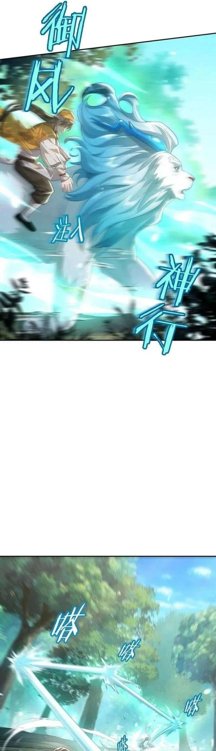 It’s Just Fortune-Telling, How Did the Nine-Tailed Demon Emperor Become My Wife?! Chapter 19 Gambar 7