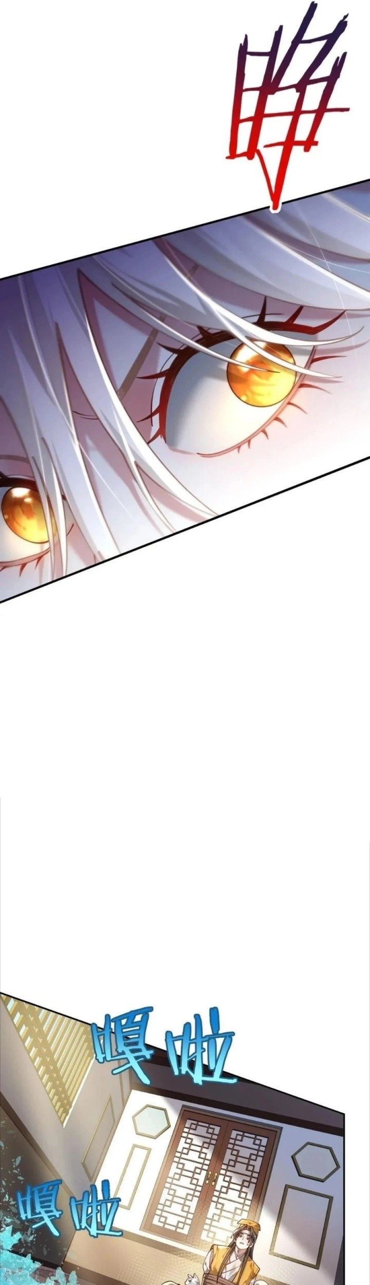 It’s Just Fortune-Telling, How Did the Nine-Tailed Demon Emperor Become My Wife?! Chapter 20 Gambar 21