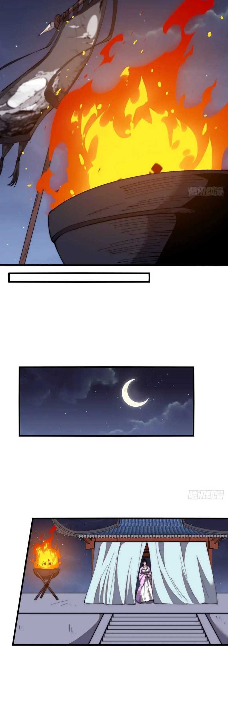 It Starts With A Mountain Chapter 871 Gambar 12