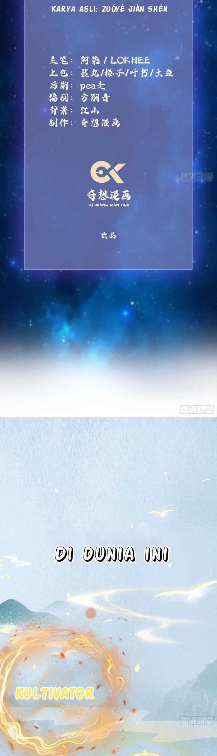 Baca  It Turns Out That I Have Been Invincible For A Long Time Chapter 1 Gambar 2