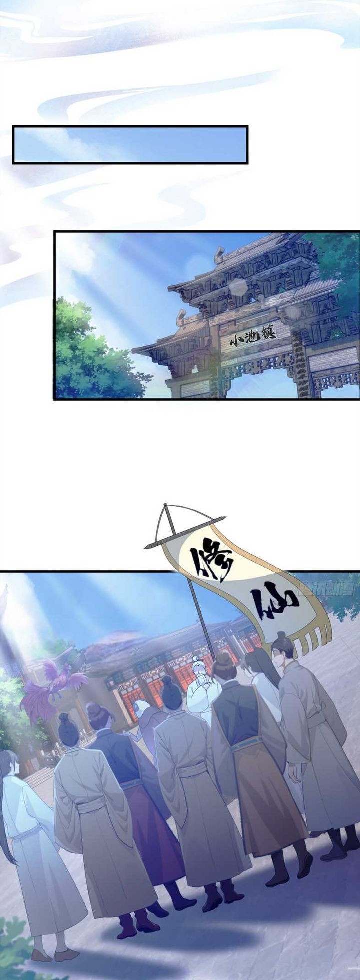 It Turns Out That I Have Been Invincible For A Long Time Chapter 1 Gambar 12