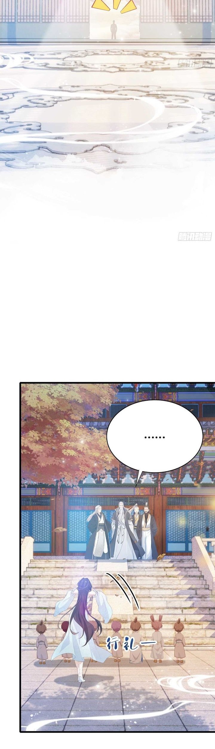 It Turns Out That I Have Been Invincible For A Long Time Chapter 10 Gambar 28