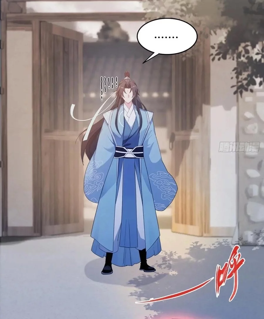 It Turns Out That I Have Been Invincible For A Long Time Chapter 100 Gambar 5