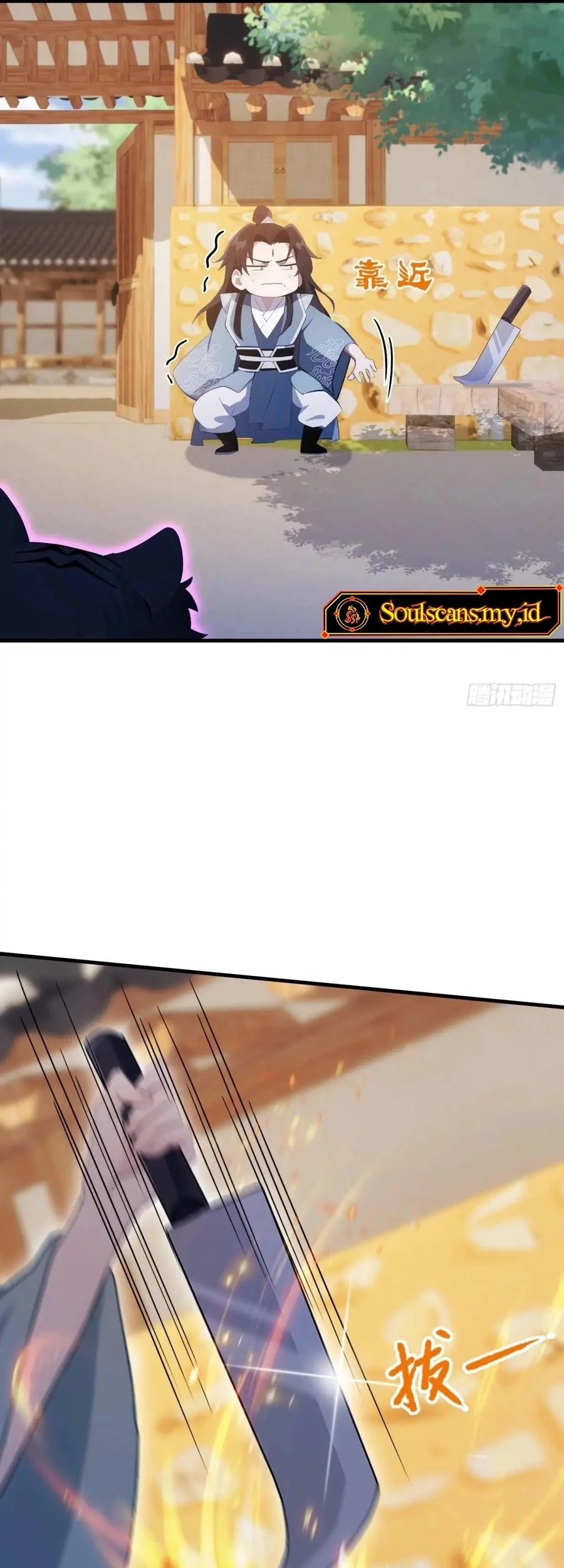 It Turns Out That I Have Been Invincible For A Long Time Chapter 100 Gambar 10