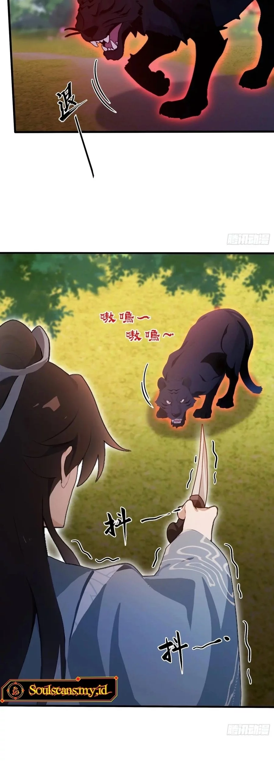 It Turns Out That I Have Been Invincible For A Long Time Chapter 100 Gambar 16