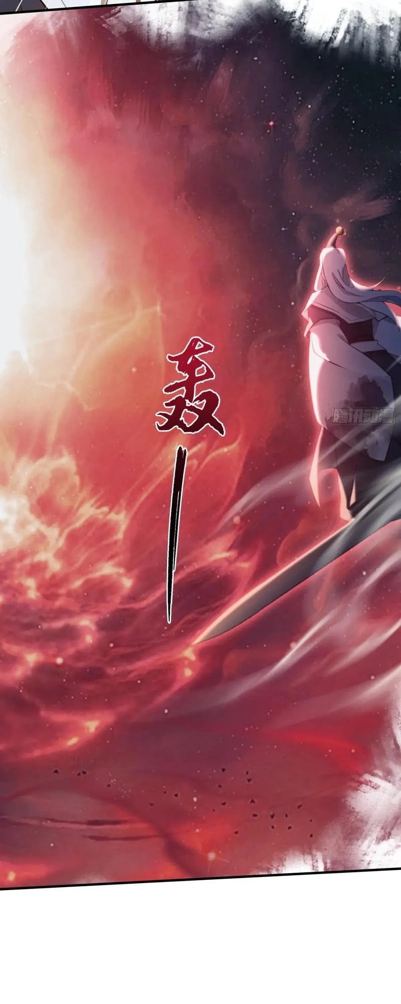 It Turns Out That I Have Been Invincible For A Long Time Chapter 101 Gambar 6