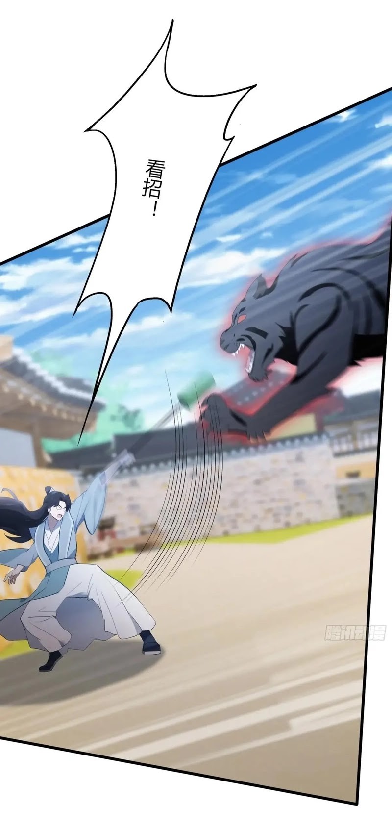 It Turns Out That I Have Been Invincible For A Long Time Chapter 102 Gambar 11