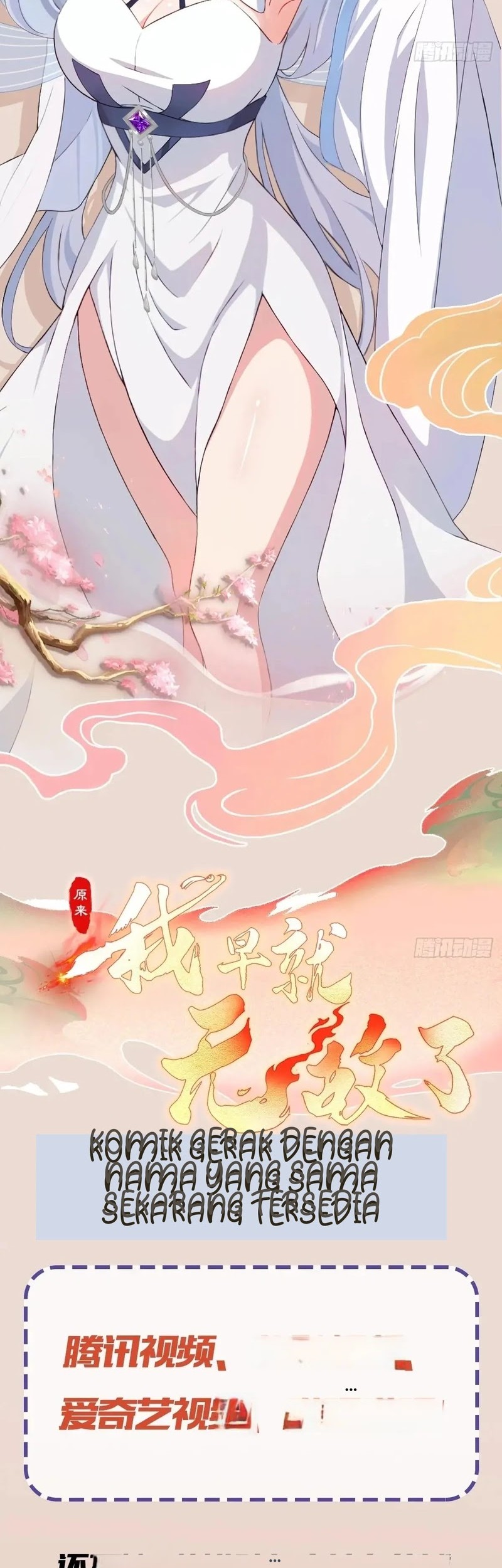 It Turns Out That I Have Been Invincible For A Long Time Chapter 102 Gambar 24