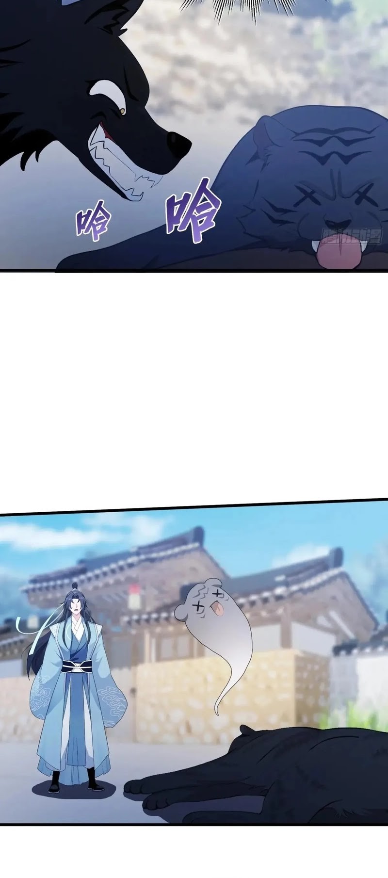 It Turns Out That I Have Been Invincible For A Long Time Chapter 103 Gambar 11