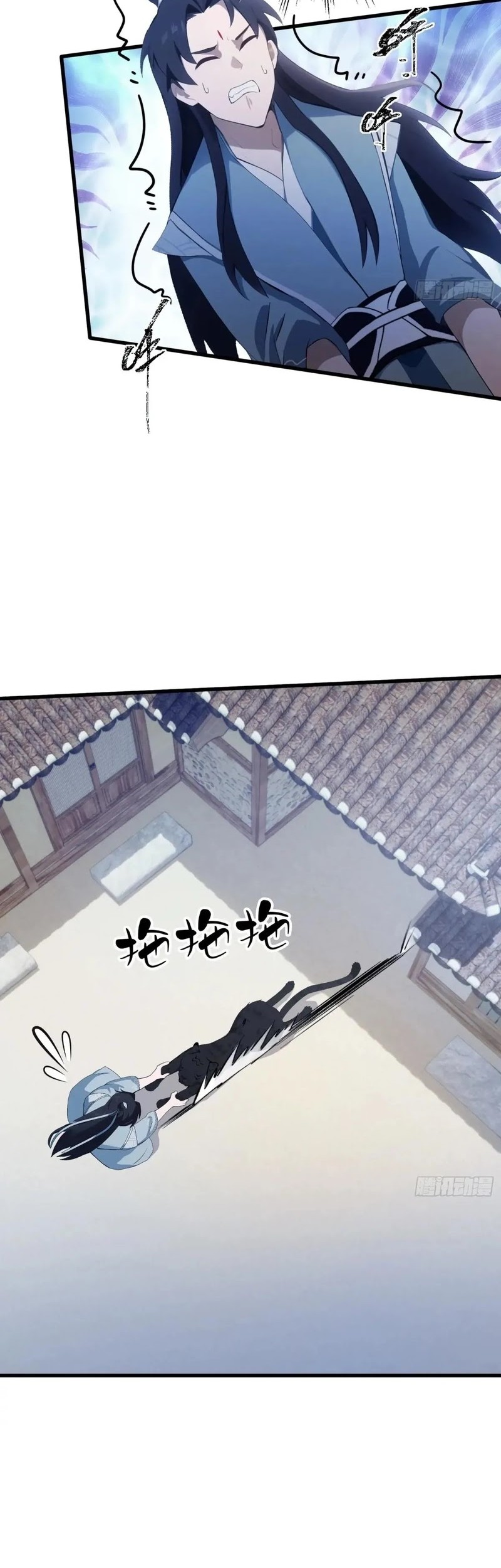 It Turns Out That I Have Been Invincible For A Long Time Chapter 103 Gambar 14