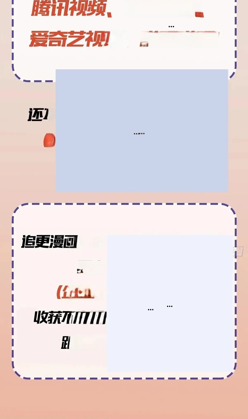 It Turns Out That I Have Been Invincible For A Long Time Chapter 103 Gambar 27