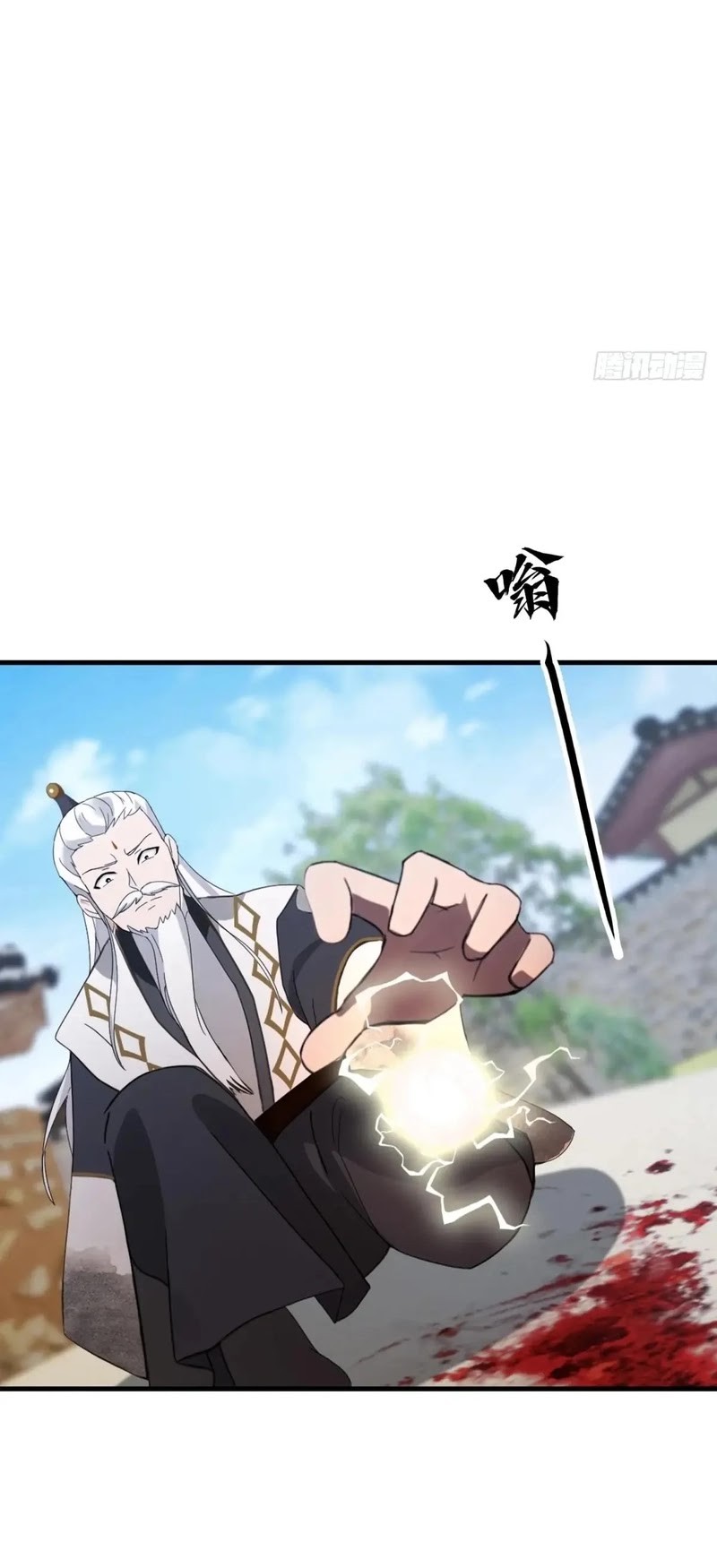 It Turns Out That I Have Been Invincible For A Long Time Chapter 104 Gambar 6