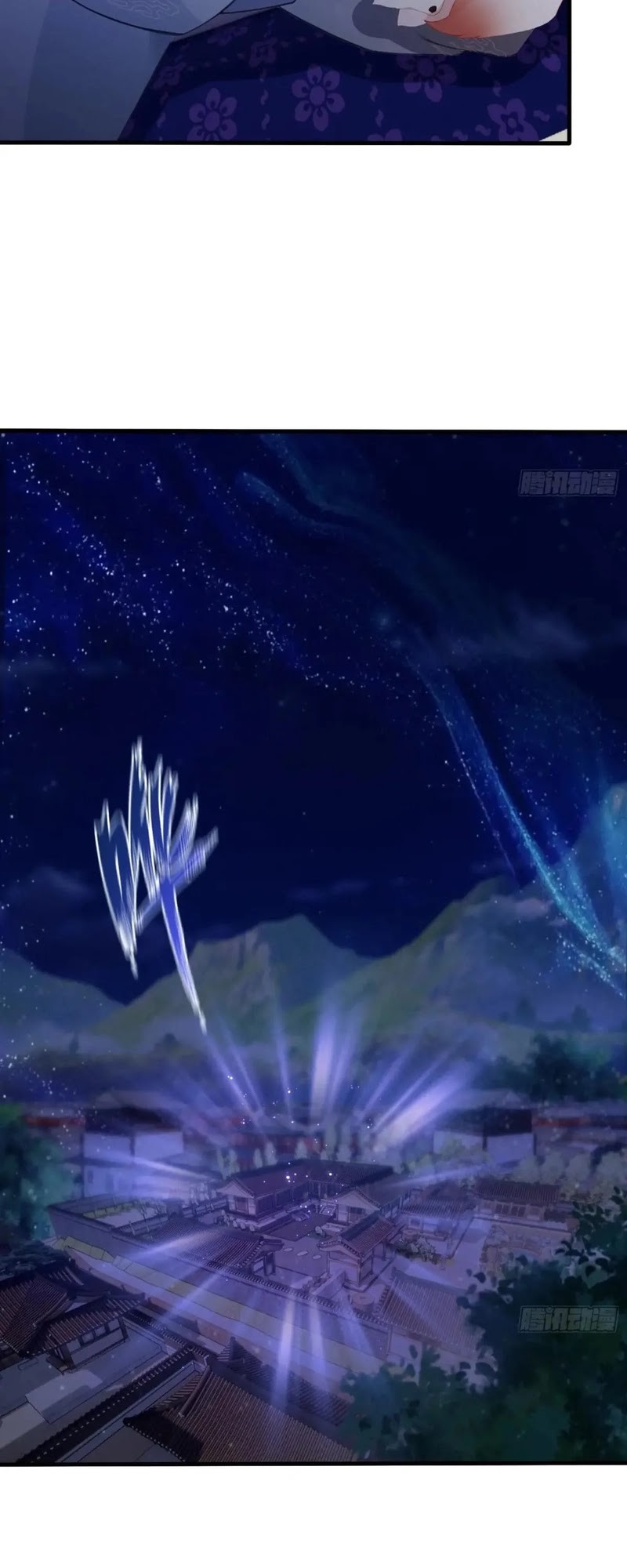 It Turns Out That I Have Been Invincible For A Long Time Chapter 105 Gambar 11